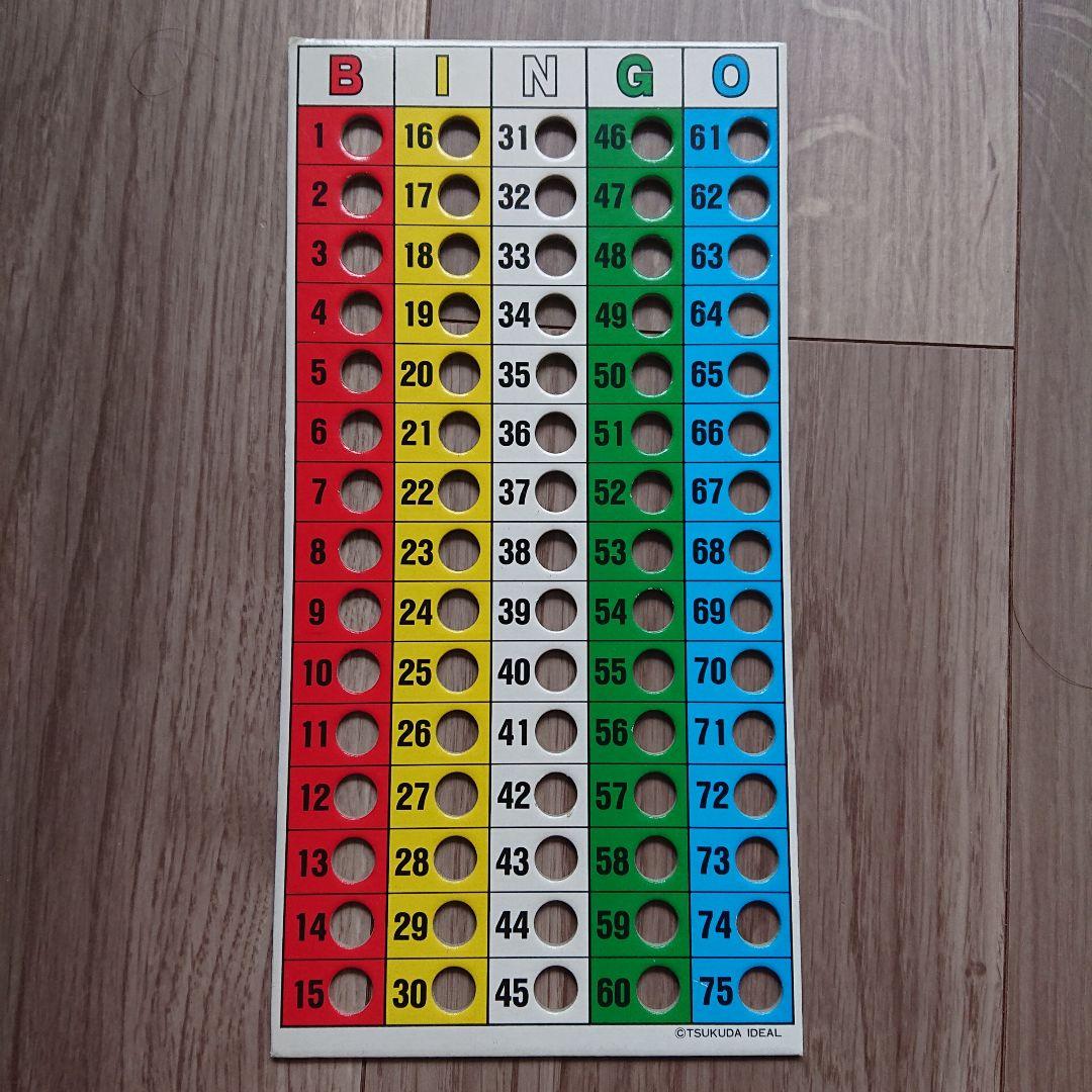 ジャンク品 パーティービンゴマシーン BINGO 抽選機 電動 オート レア品