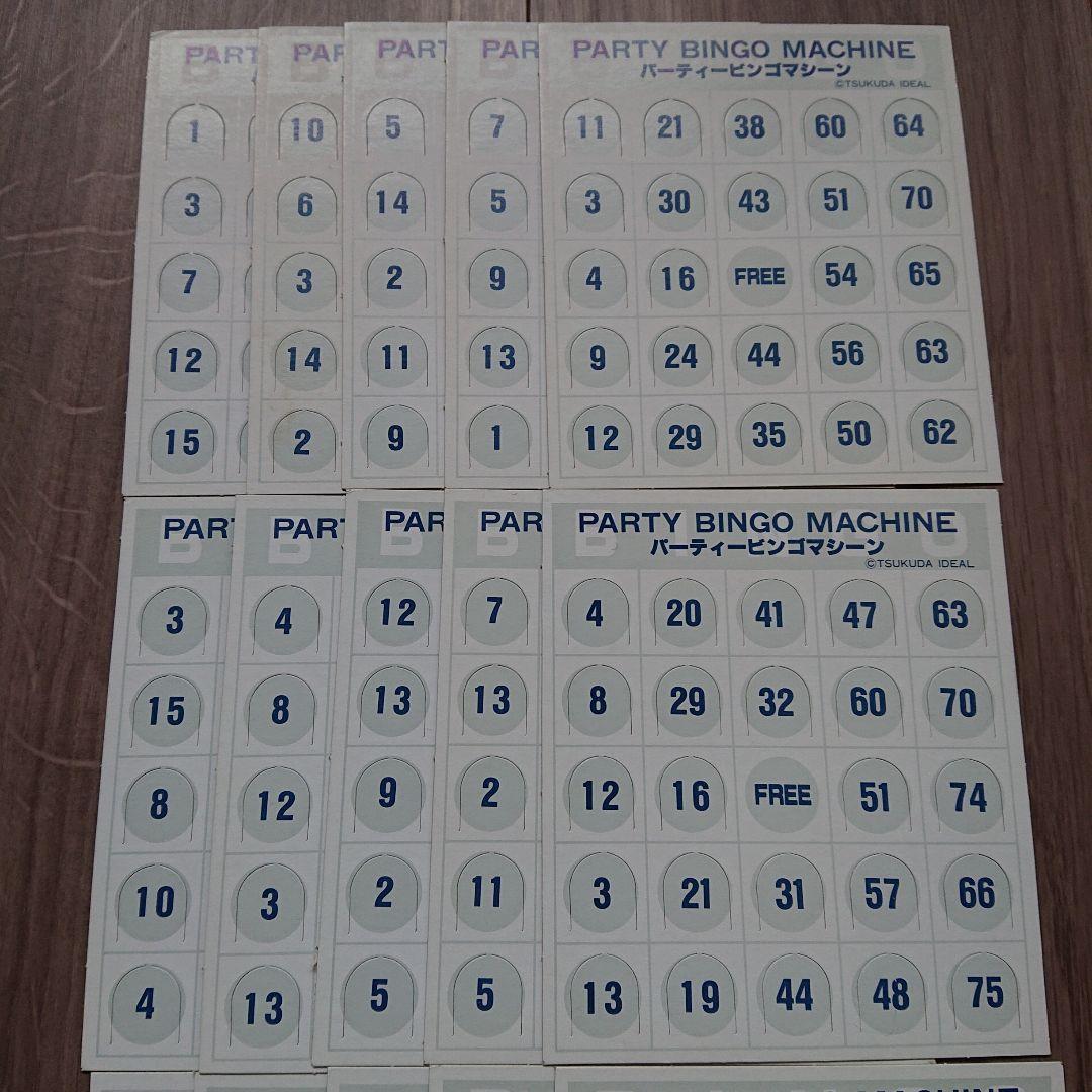 ジャンク品 パーティービンゴマシーン BINGO 抽選機 電動 オート レア品