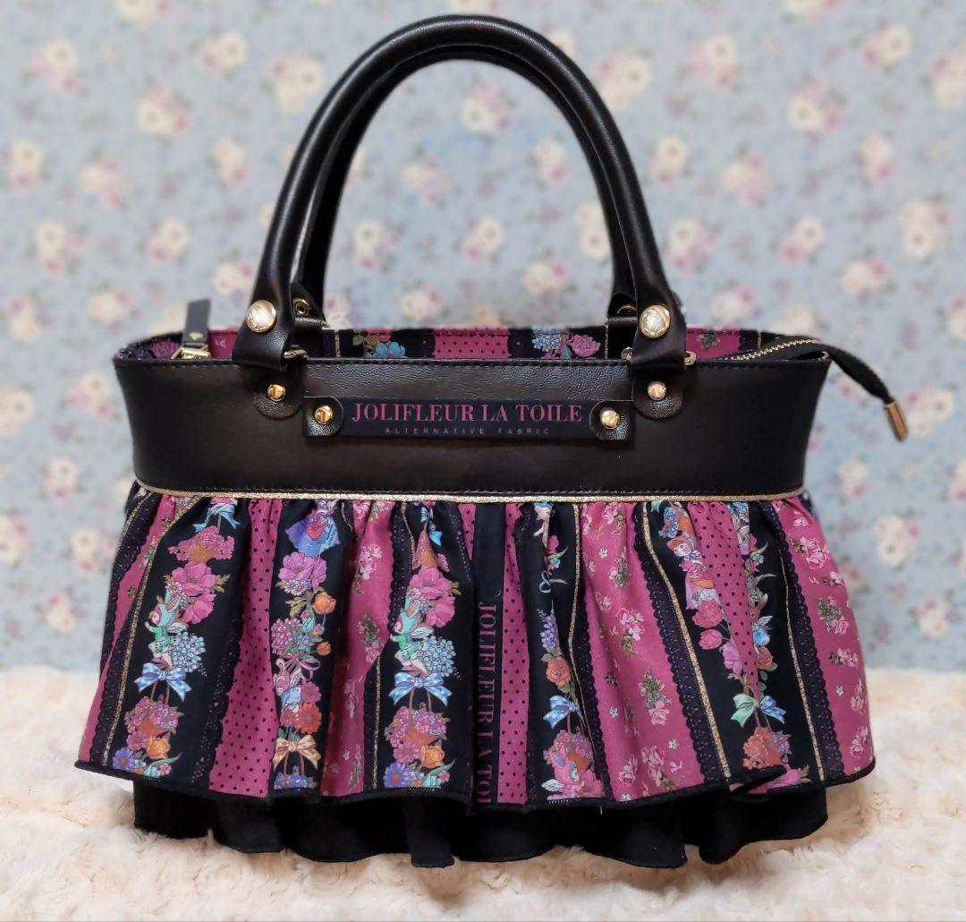 ピ*ト様 ジョリーフルール　マイリトルテイラー　ダブルフリル　ドレストート