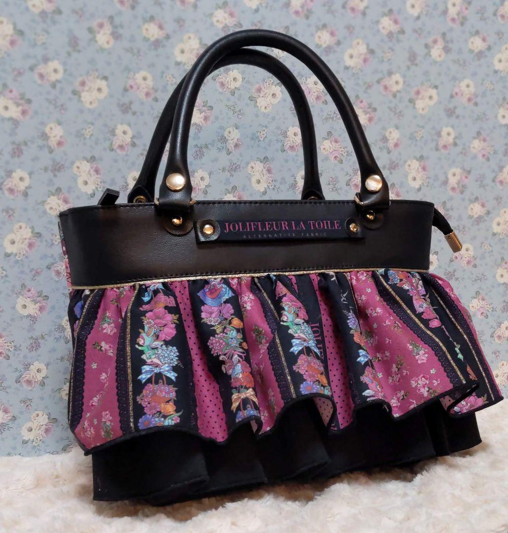 ピ*ト様 ジョリーフルール　マイリトルテイラー　ダブルフリル　ドレストート