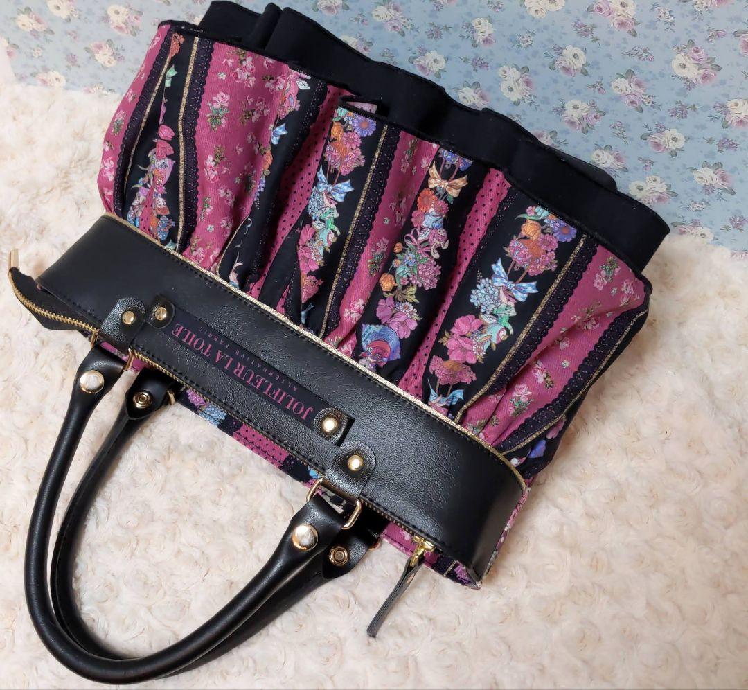 ピ*ト様 ジョリーフルール　マイリトルテイラー　ダブルフリル　ドレストート