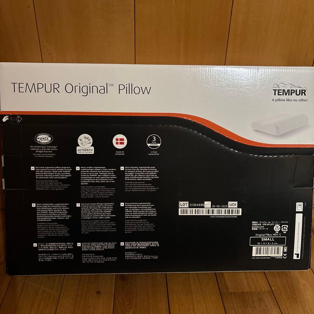 テンピュール　枕　TEMPUR Original Pillow Sサイズ