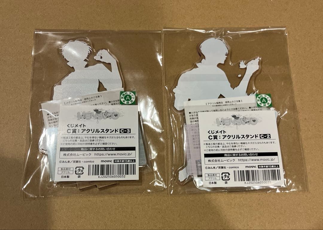 最安値 変態ストーカーに狙われてます くじメイト C賞 アクリルスタンド セット