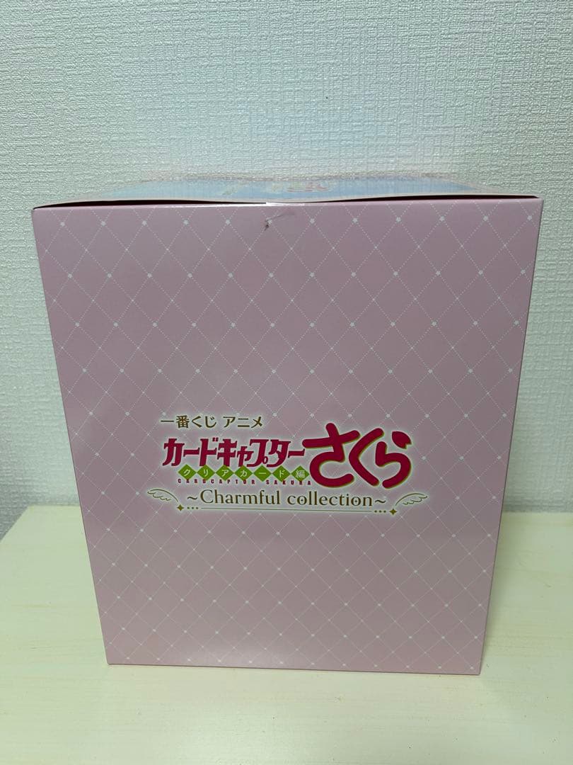 一番くじ　アニメ　カードキャプターさくら　A賞　木之本桜　フィギュア　おまけつき