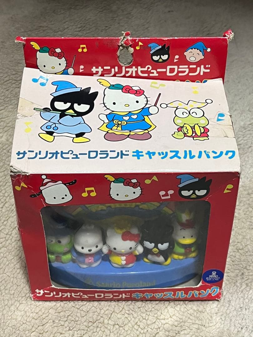 【レア】サンリオピューロランド キャッスルバンク 貯金箱 1997 平成レトロ