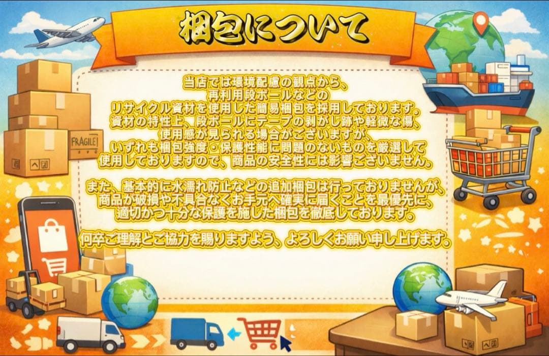 (岡本太郎)太陽の塔ぬいぐるみ