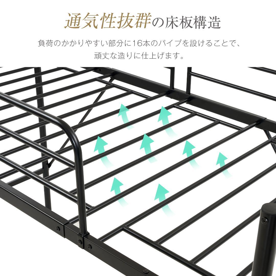 ロフトベッド パイプベッド サイド棚付き北欧風 子供部屋スチール BLACK