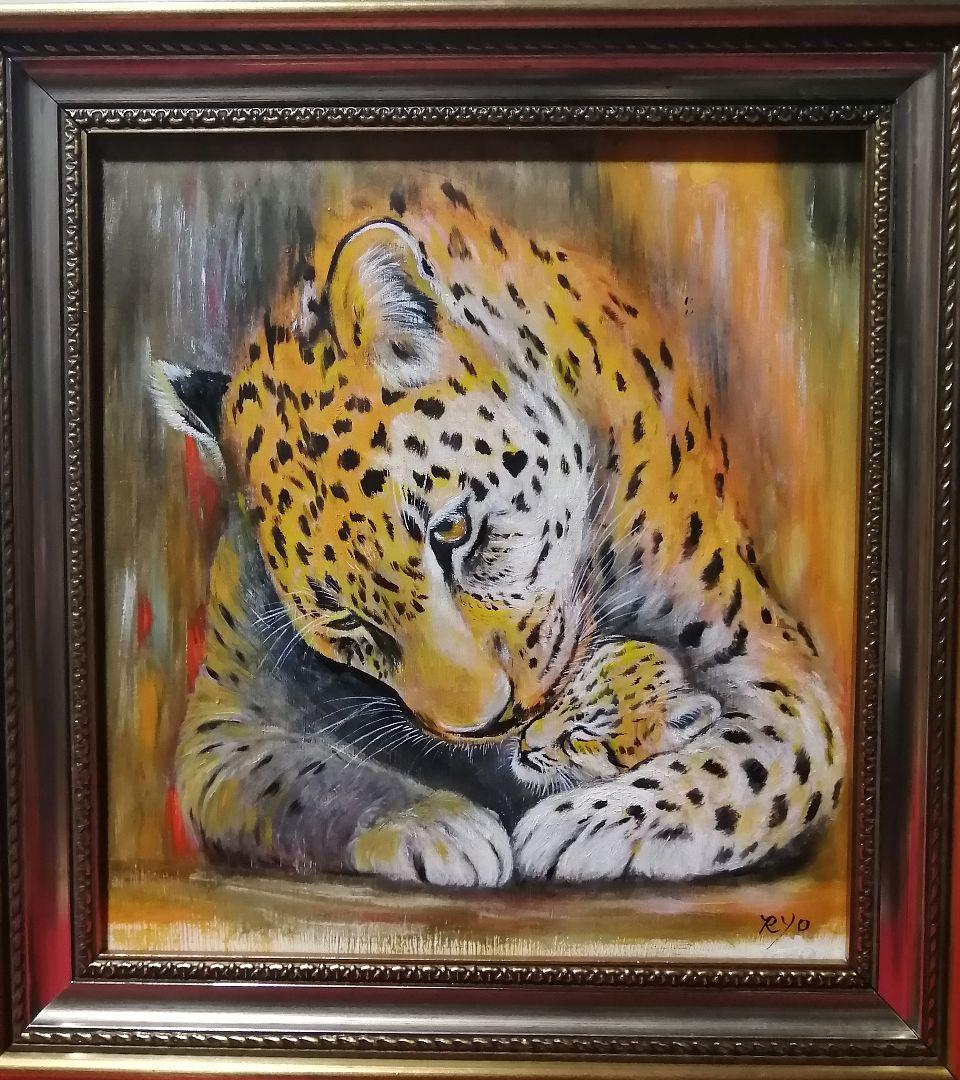 絵画　油彩画　油絵の具　木製ボード　 額縁　動物　豹　原画