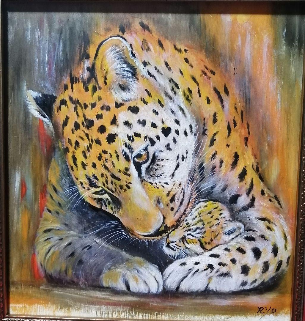 絵画　油彩画　油絵の具　木製ボード　 額縁　動物　豹　原画