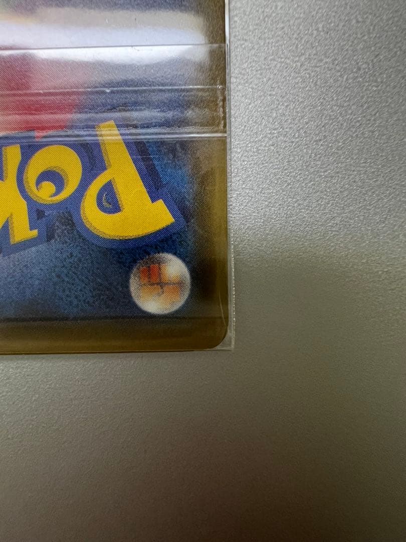 S リザードンEX SR XY2 ワイルドブレイズ 081/080