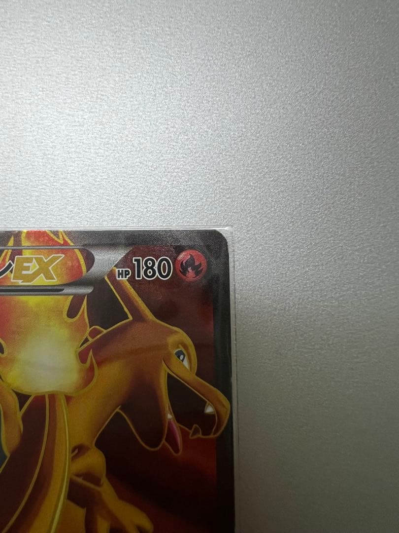 S リザードンEX SR XY2 ワイルドブレイズ 081/080