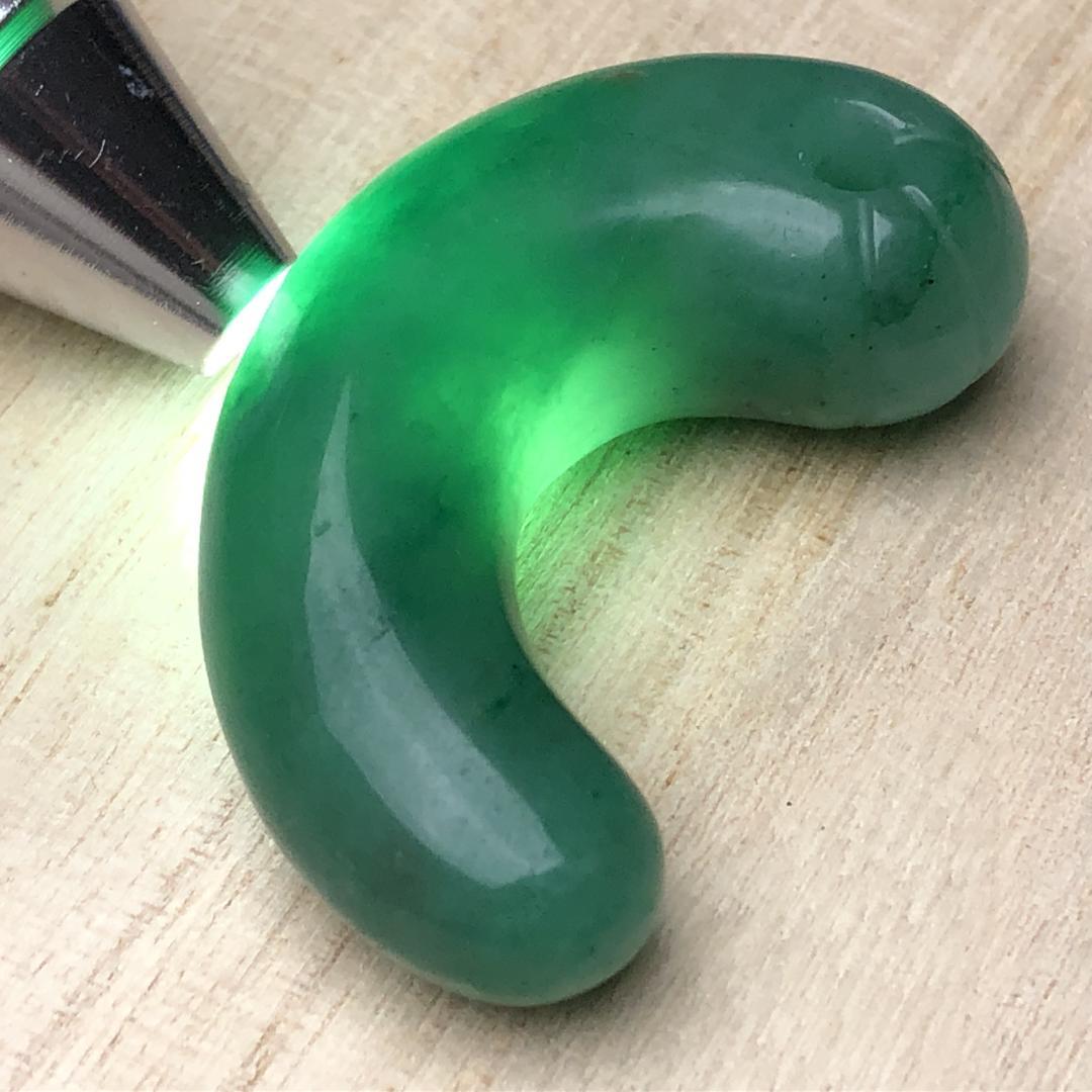 勾玉 硬玉　翡翠　ヒスイ 天然 一点物 お守り