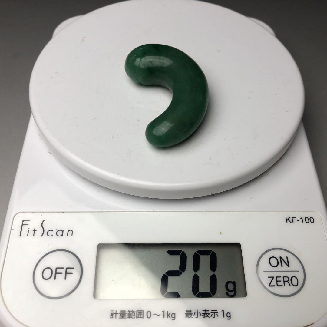 勾玉 硬玉　翡翠　ヒスイ 天然 一点物 お守り