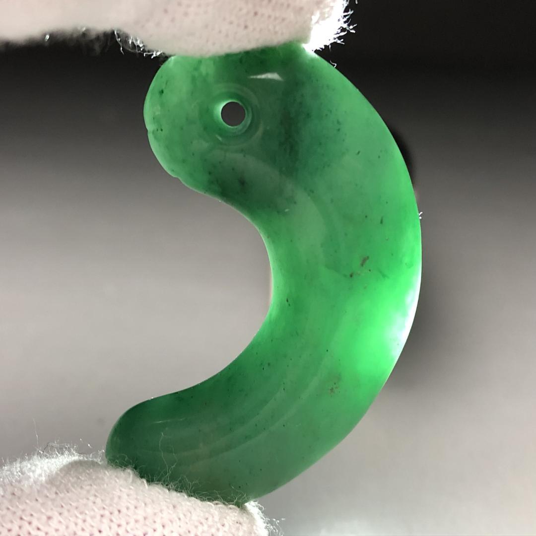 勾玉 硬玉　翡翠　ヒスイ 天然 一点物 お守り