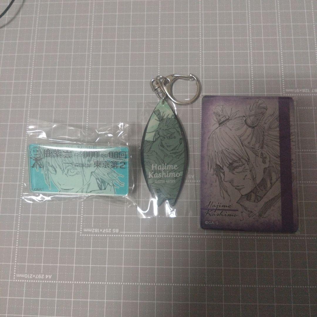 鹿紫雲一 　死滅回游　バッジ　サーフボードアクリルキーホルダー　マグネット