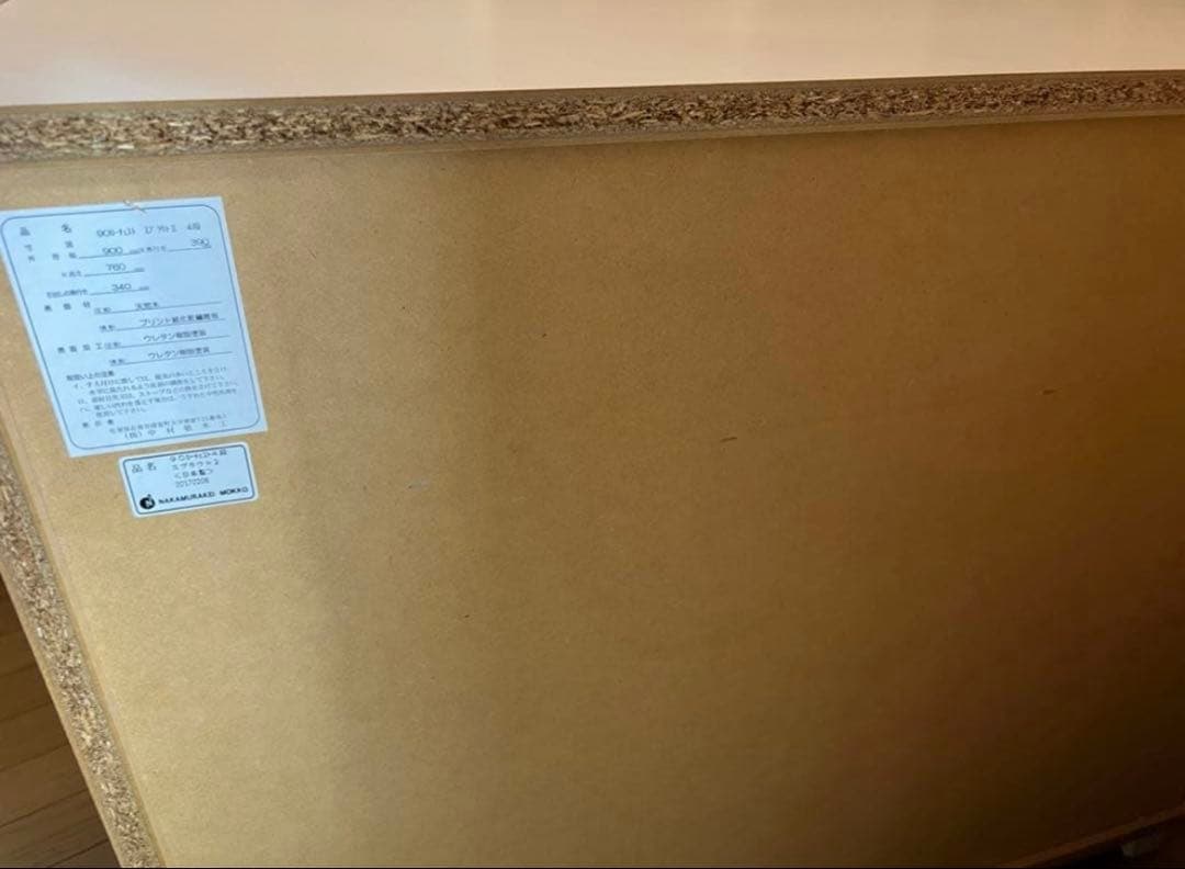 【美品/即日発送】木製チェスト ニトリ　日本製※値下げ不可