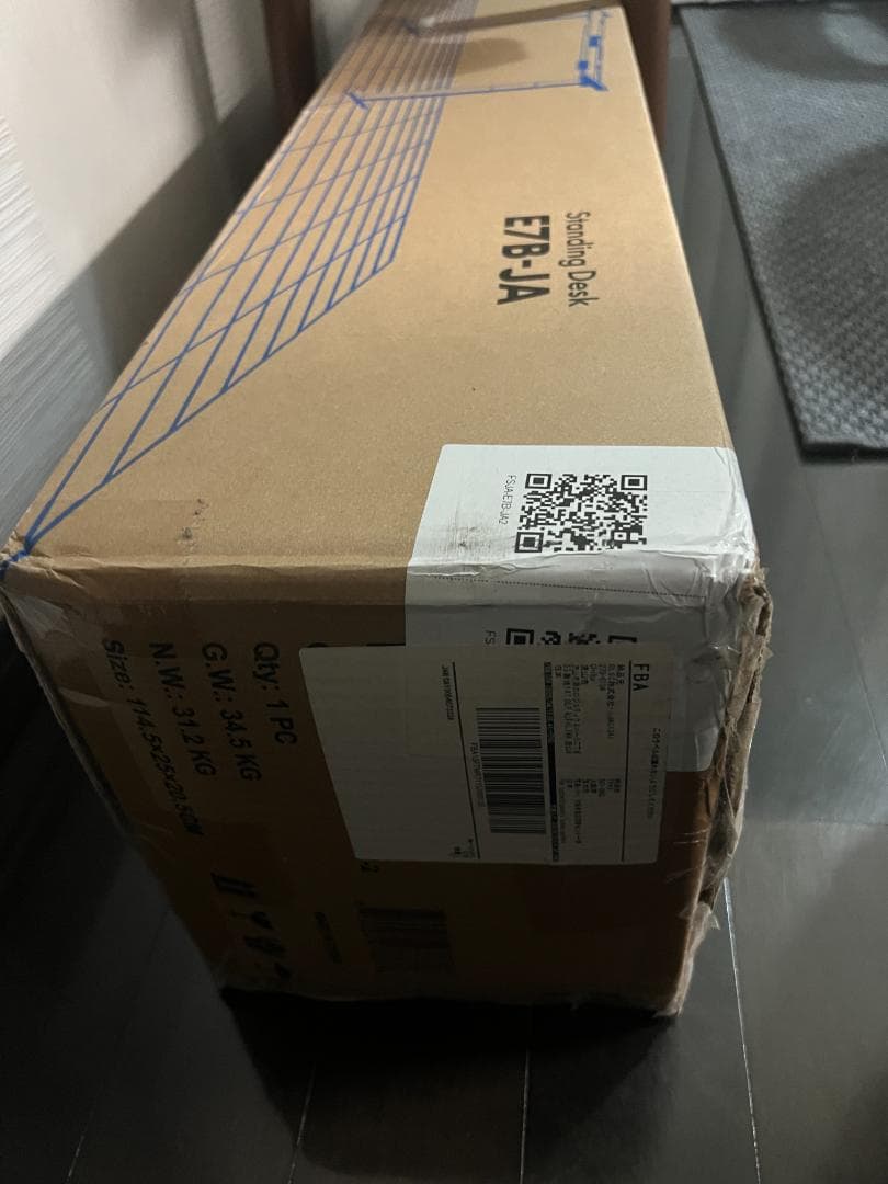 FLEXISPOT E7B 電動式昇降デスク