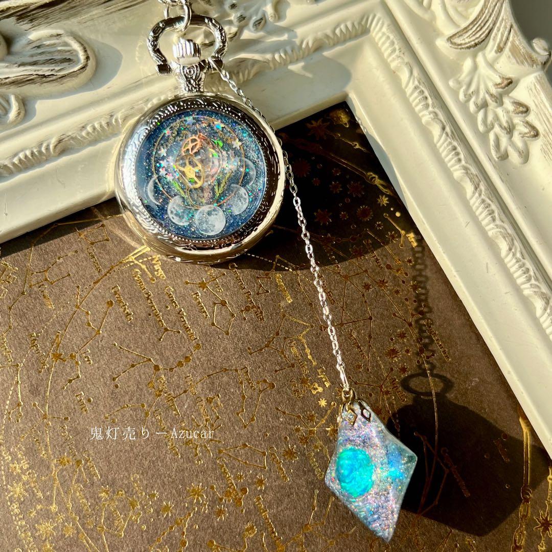 宇宙レジン懐中時計 エメラルド×歯車 月の満ち欠け 蓄光 約5cm