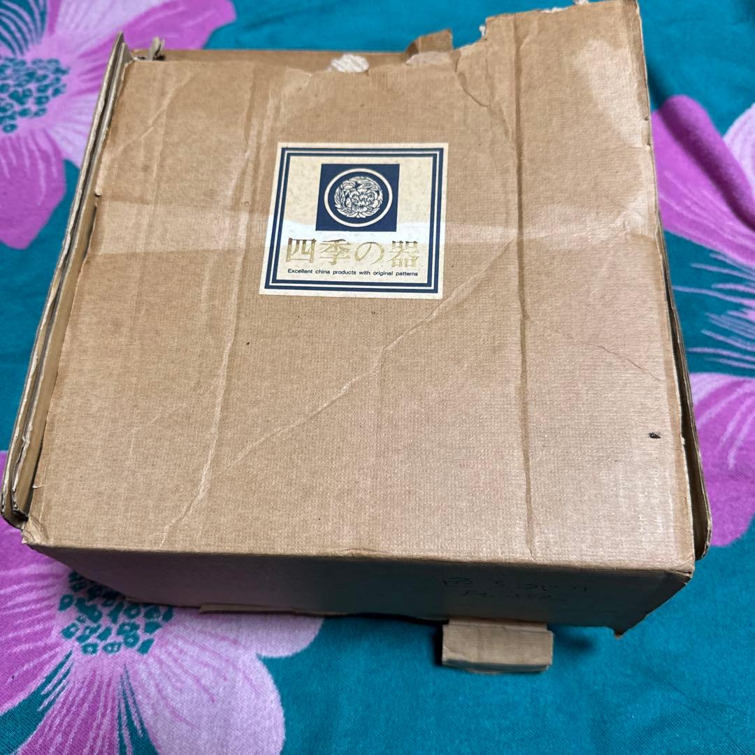 陶器皿 7枚セット 渦巻き模様