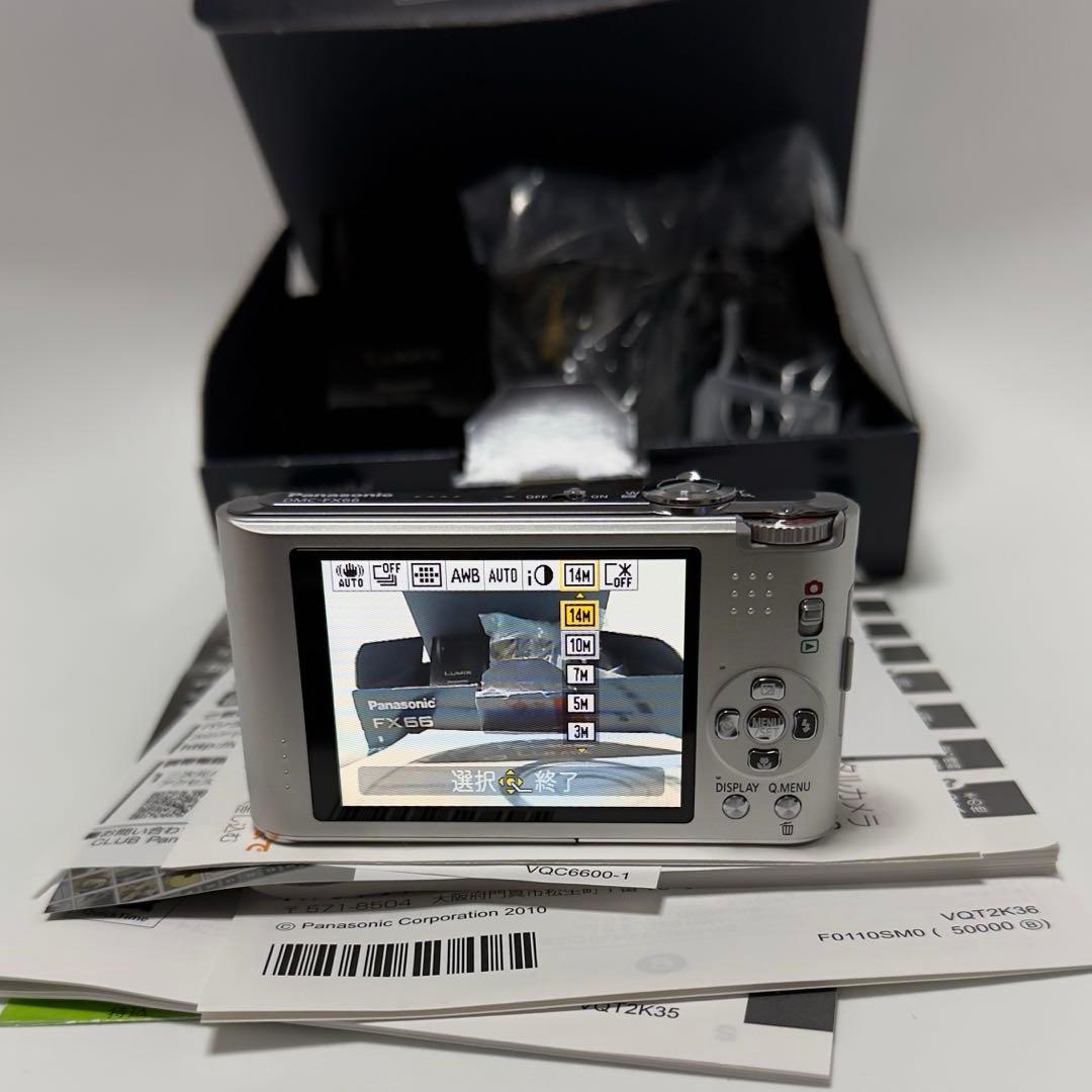 Panasonic FX66 コンパクトデジタルカメラ