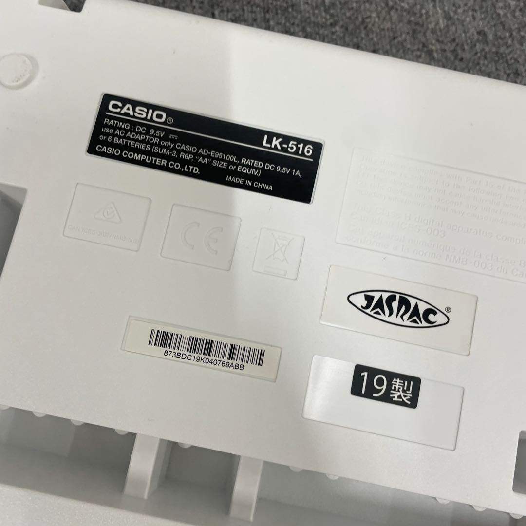 動作品 Casio LK-516 61鍵盤電子キーボード 2019年製