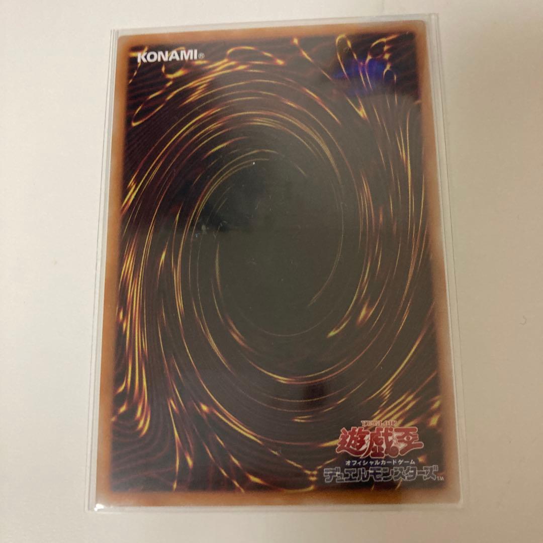 遊戯王　幻魔の扉　プリズマ　プリシク　1枚　リミテッドパック