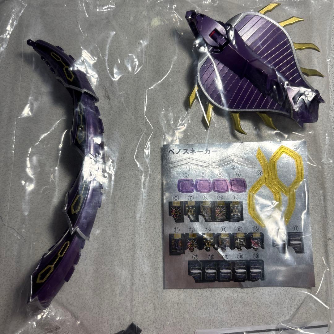 装動　ミラーモンスターセット②