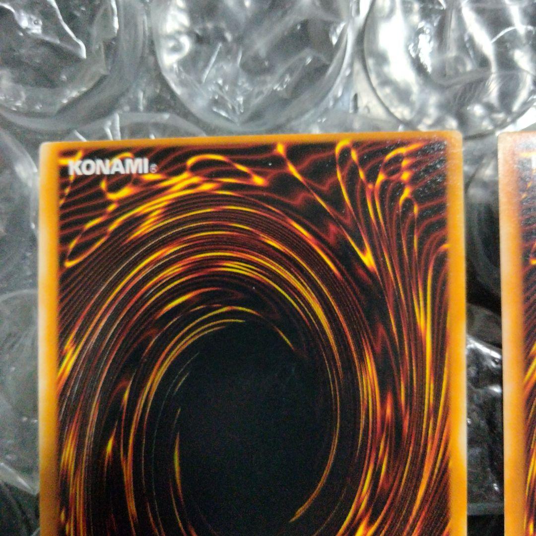 エラー 水の踊り子 ミスカット 枠ズレ 初期 遊戯王 新旧 セット