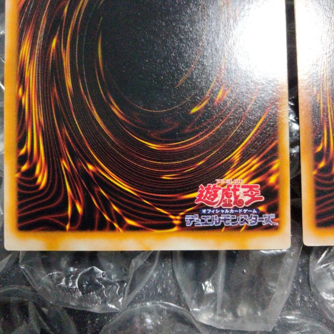 エラー 水の踊り子 ミスカット 枠ズレ 初期 遊戯王 新旧 セット