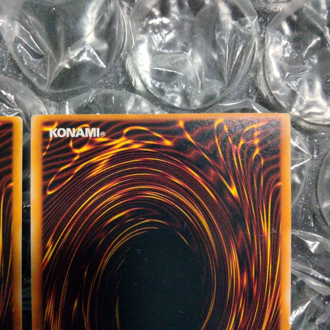 エラー 水の踊り子 ミスカット 枠ズレ 初期 遊戯王 新旧 セット