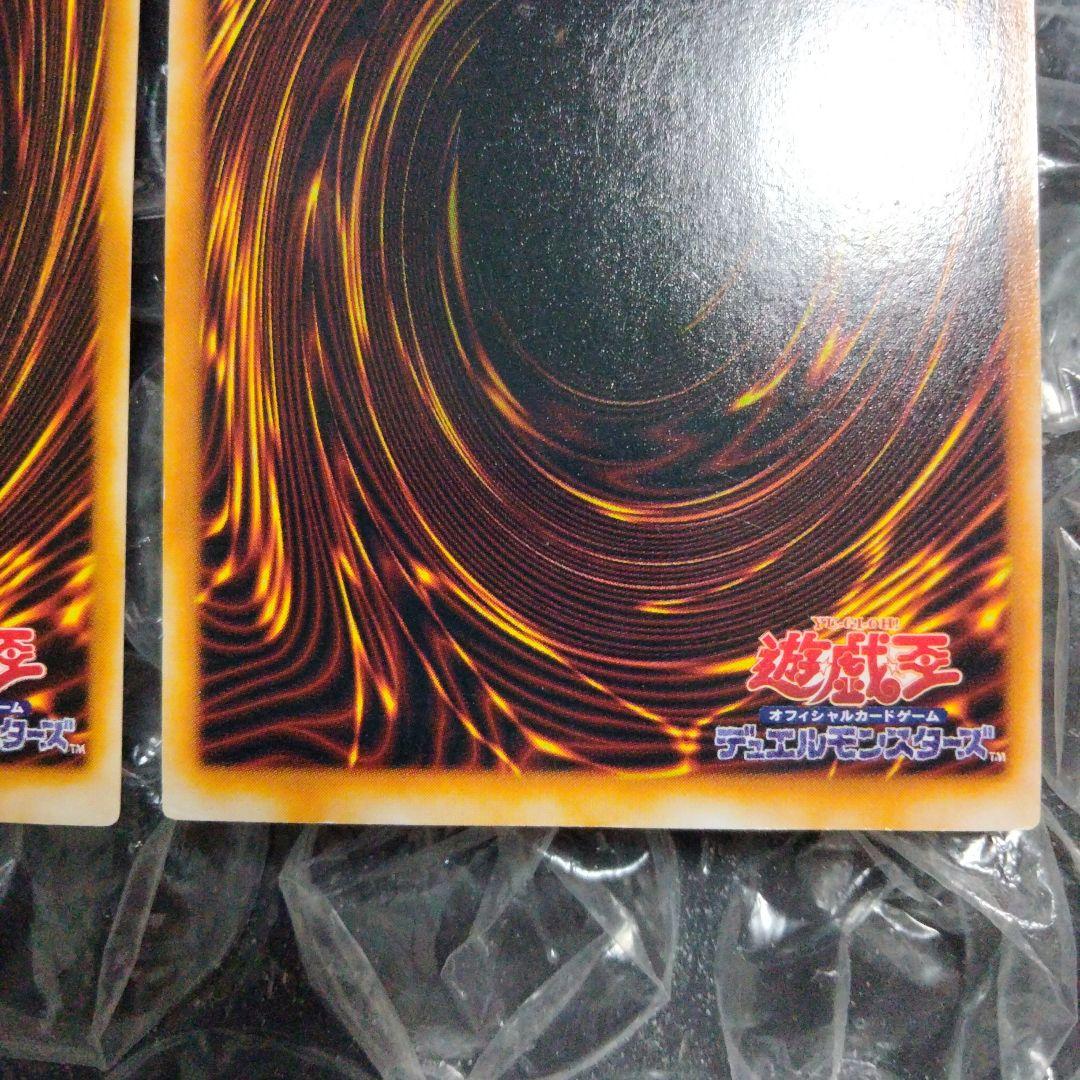 エラー 水の踊り子 ミスカット 枠ズレ 初期 遊戯王 新旧 セット