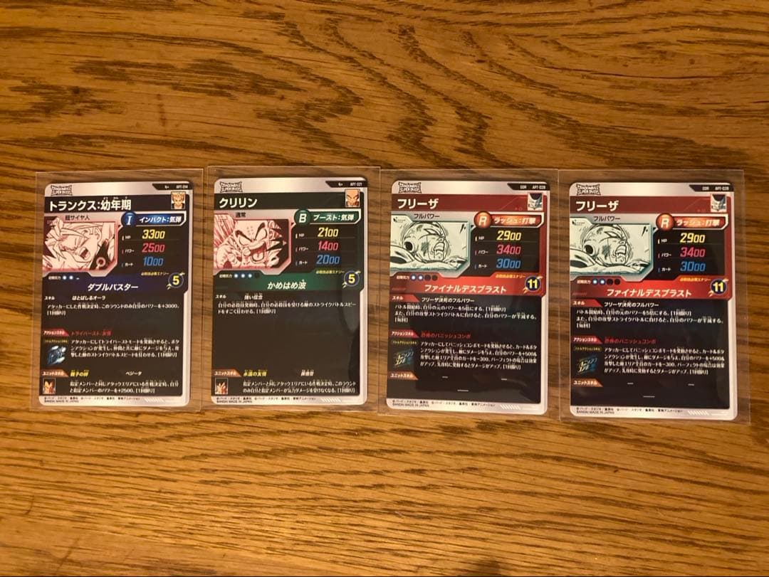 ドラゴンボールダイバーズ　アドバンスパック　クリリン　トランクス幼年　パラレル