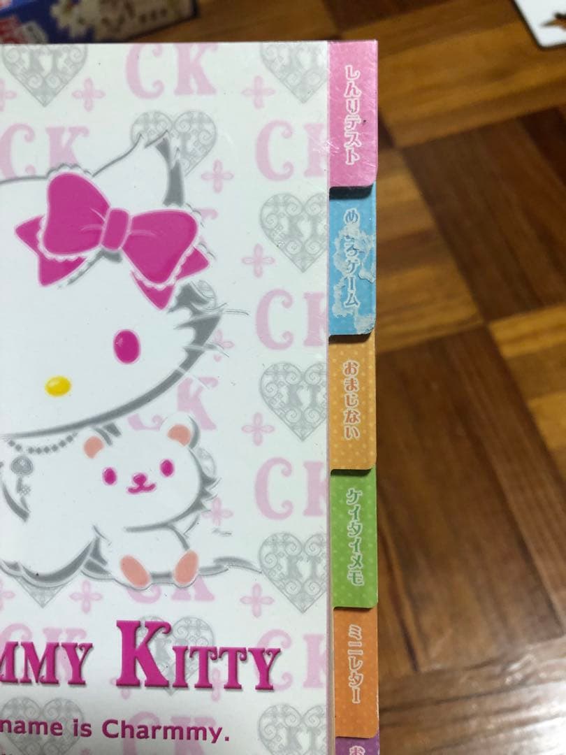 チャーミーキティ＊メモ帳