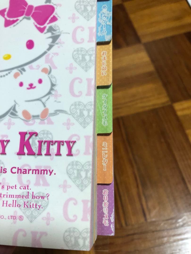 チャーミーキティ＊メモ帳