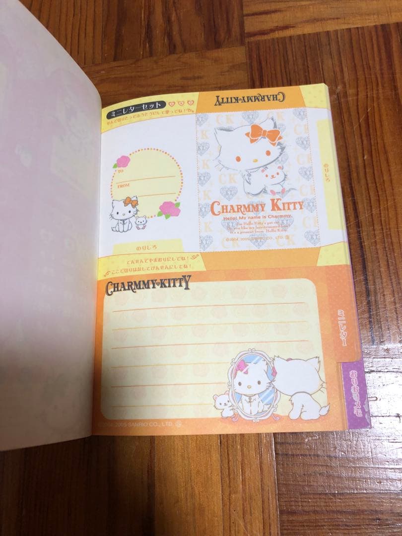 チャーミーキティ＊メモ帳