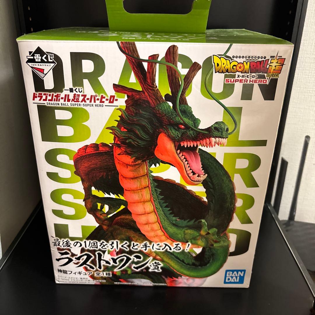 ドラゴンボール超スーパーヒーロー　一番くじ　ラストワン賞　神龍フィギュア