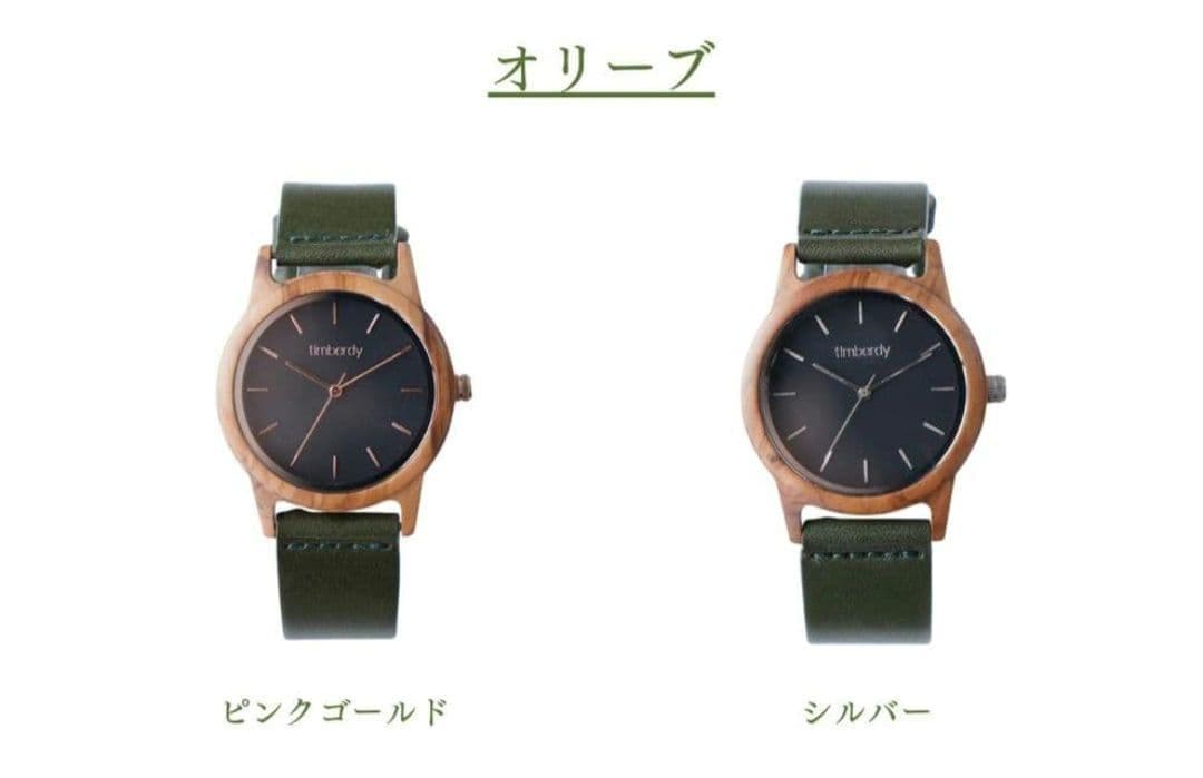 timberdy black2.0 腕時計 ペアウォッチ