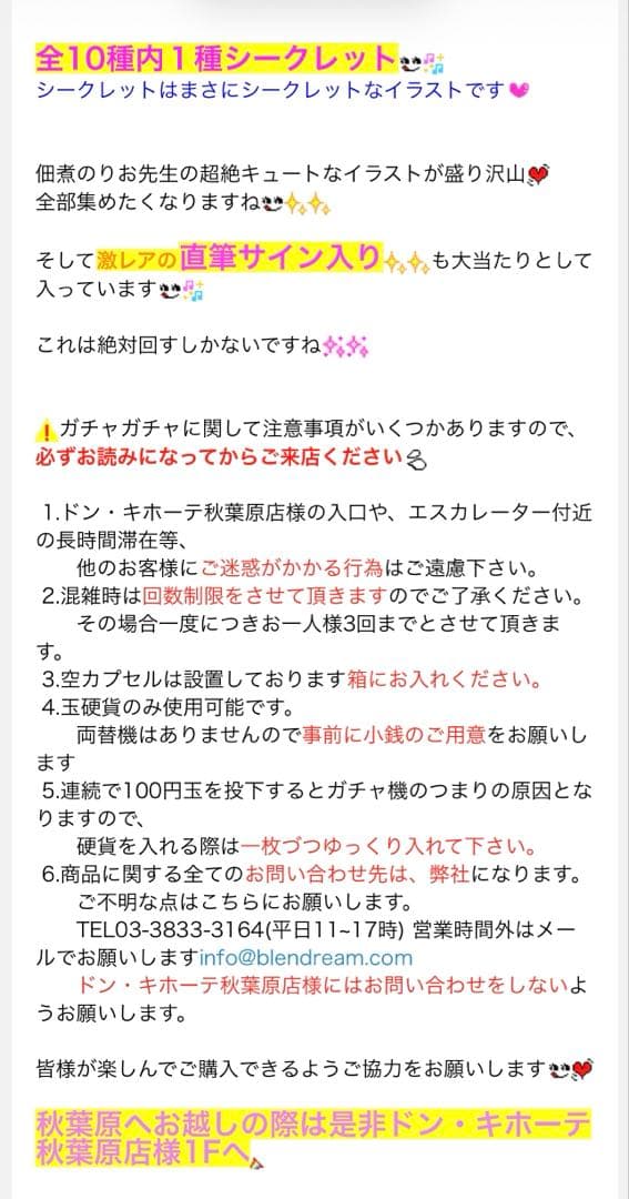 【超激レア・直筆サイン入り】佃煮のりお ひめゴト 有川かぐや 缶バッジ