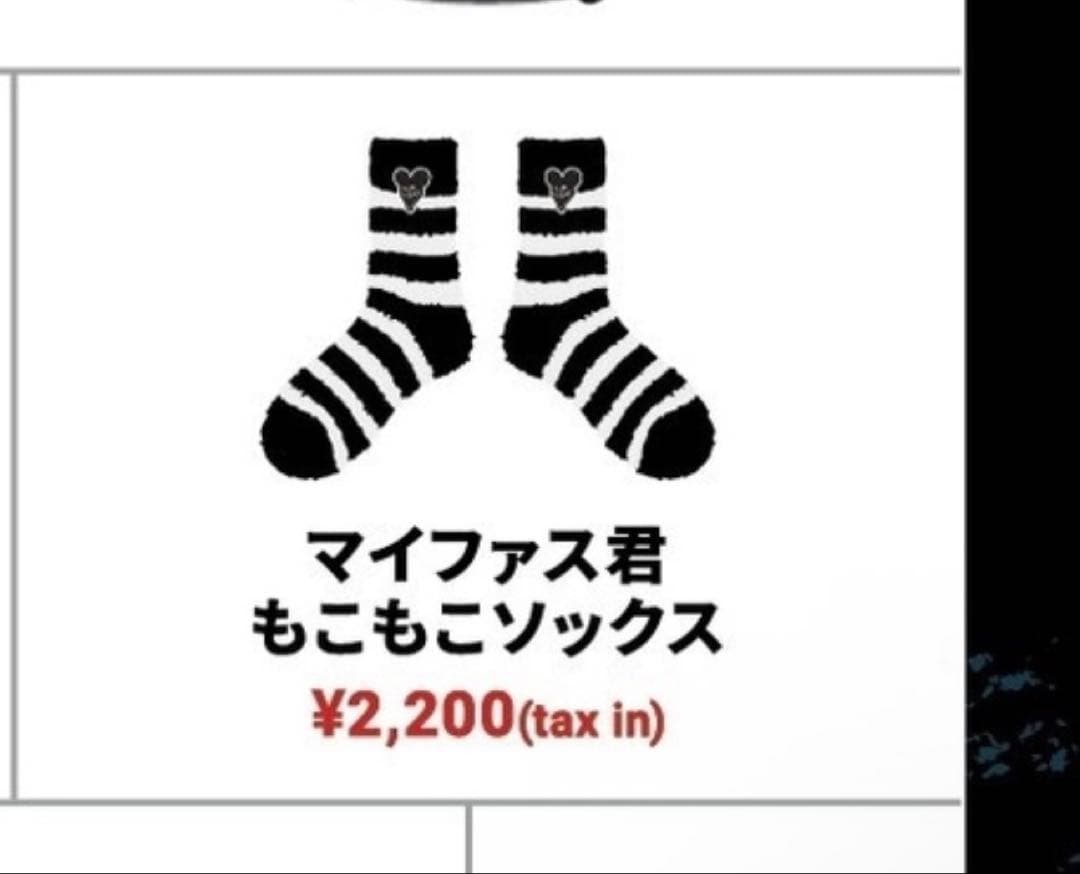 MY FIRST SOTRY サイズXL Tシャツタオルセット