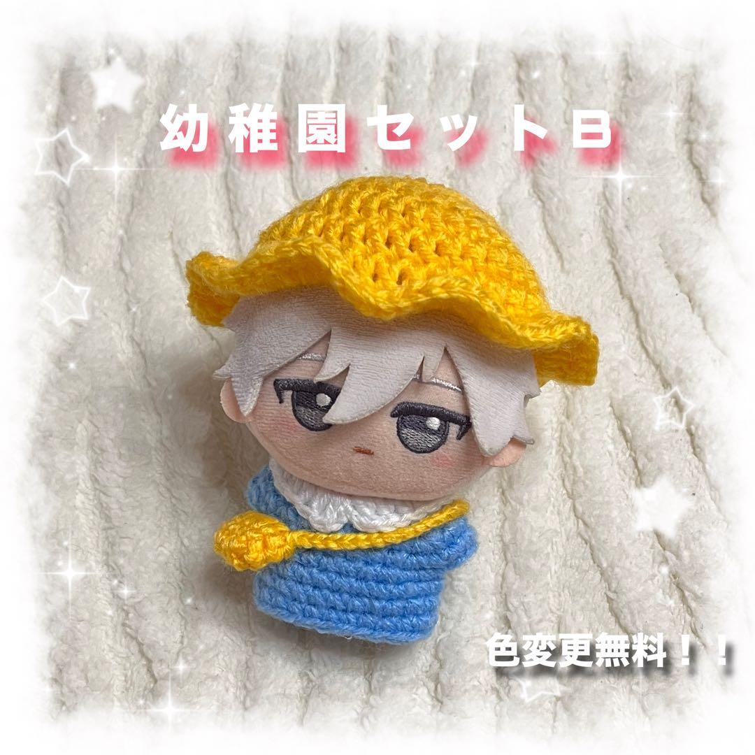 ちびぐるみ にじぱぺっと ぬい服 幼稚園セット オーダーページ