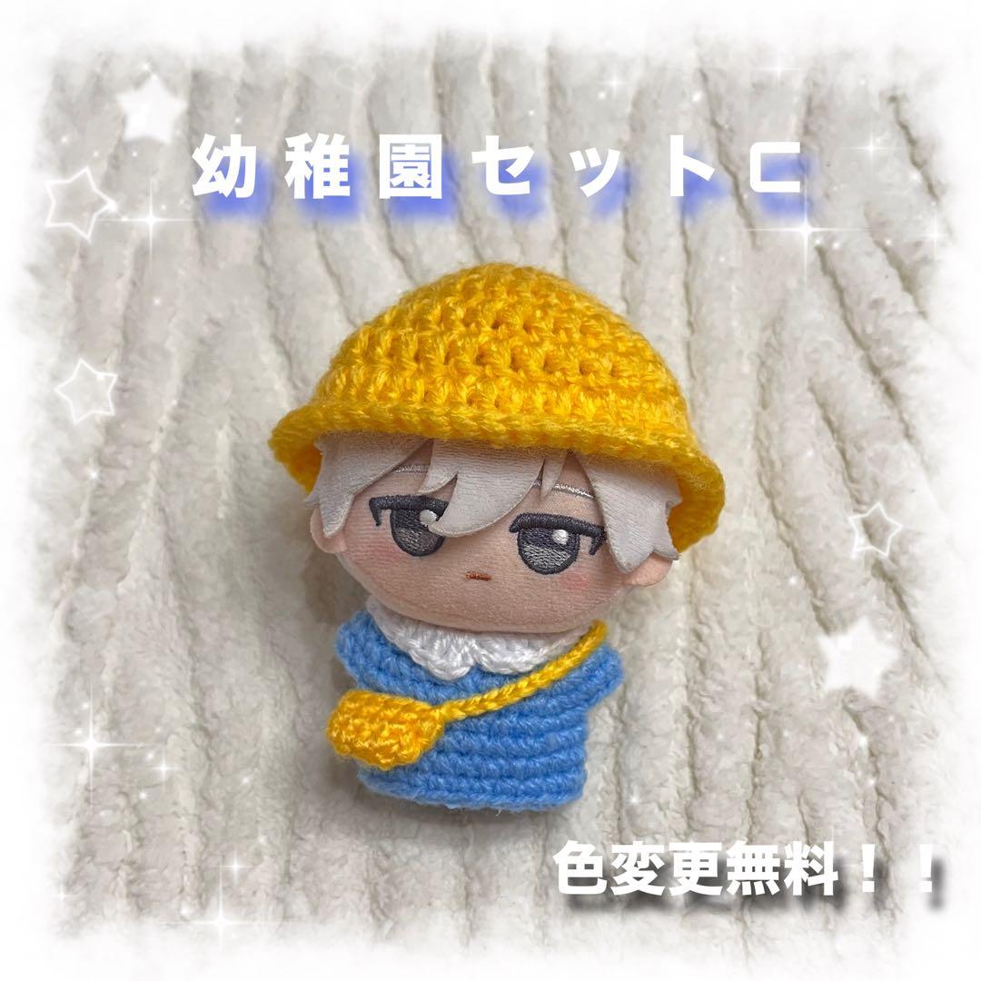ちびぐるみ にじぱぺっと ぬい服 幼稚園セット オーダーページ