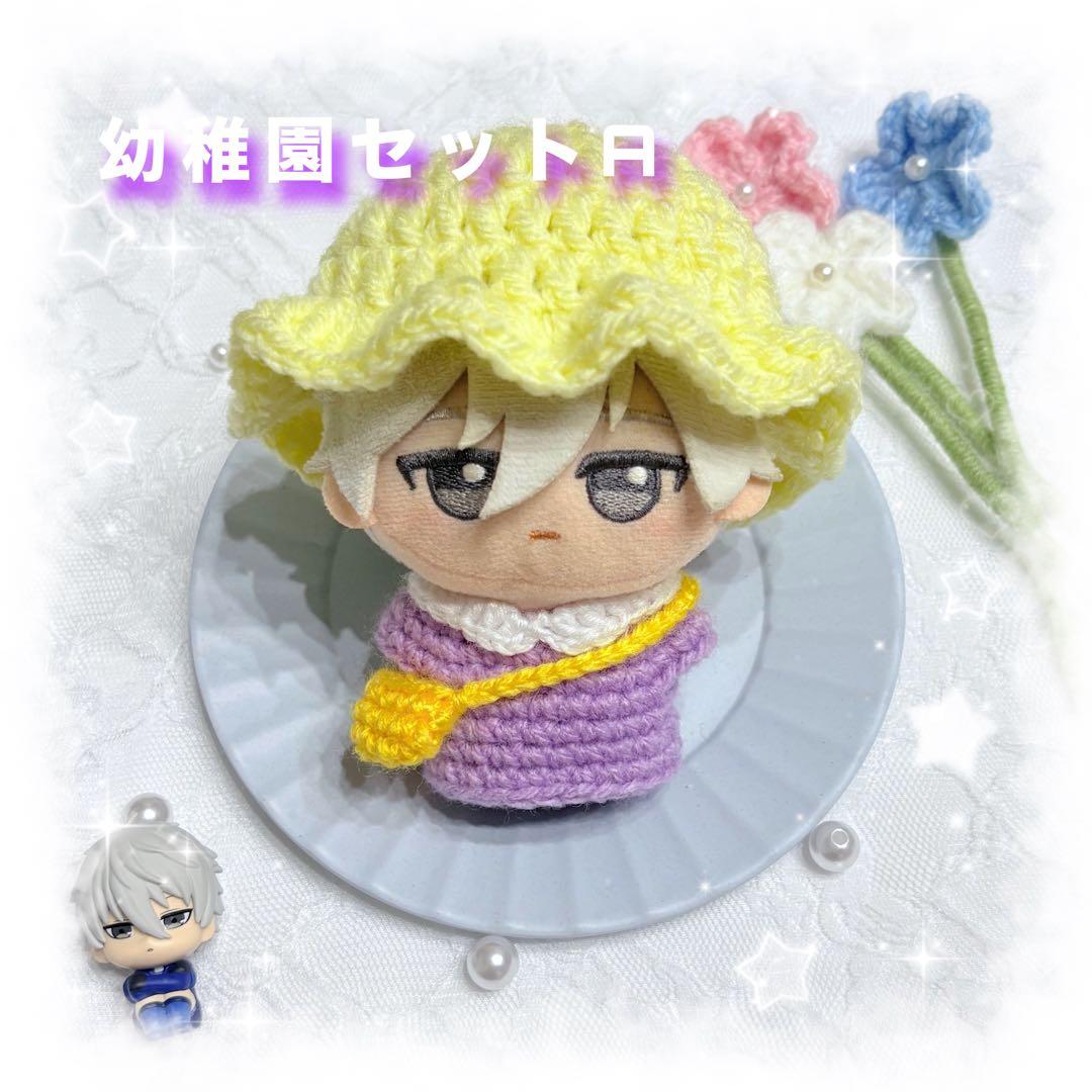 ちびぐるみ にじぱぺっと ぬい服 幼稚園セット オーダーページ