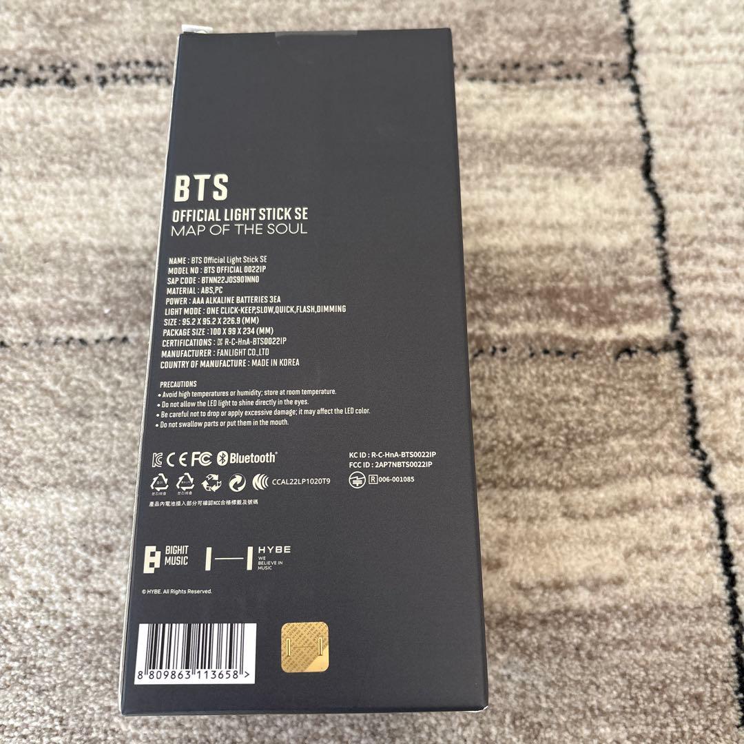 BTS ペンライト Ver.4 アミボム