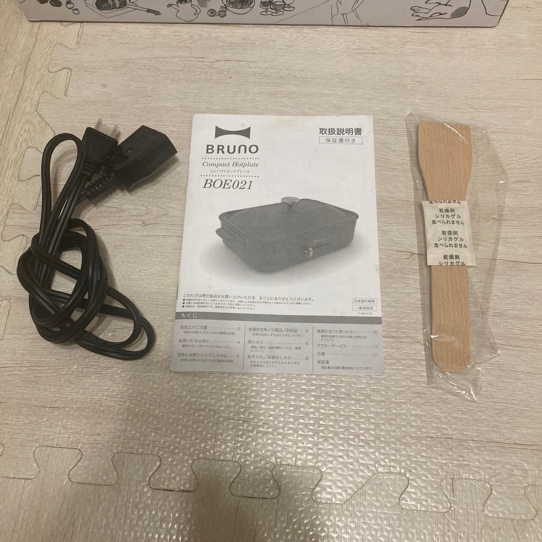 BRUNO コンパクトホットプレート BOE021 レッド 箱付き