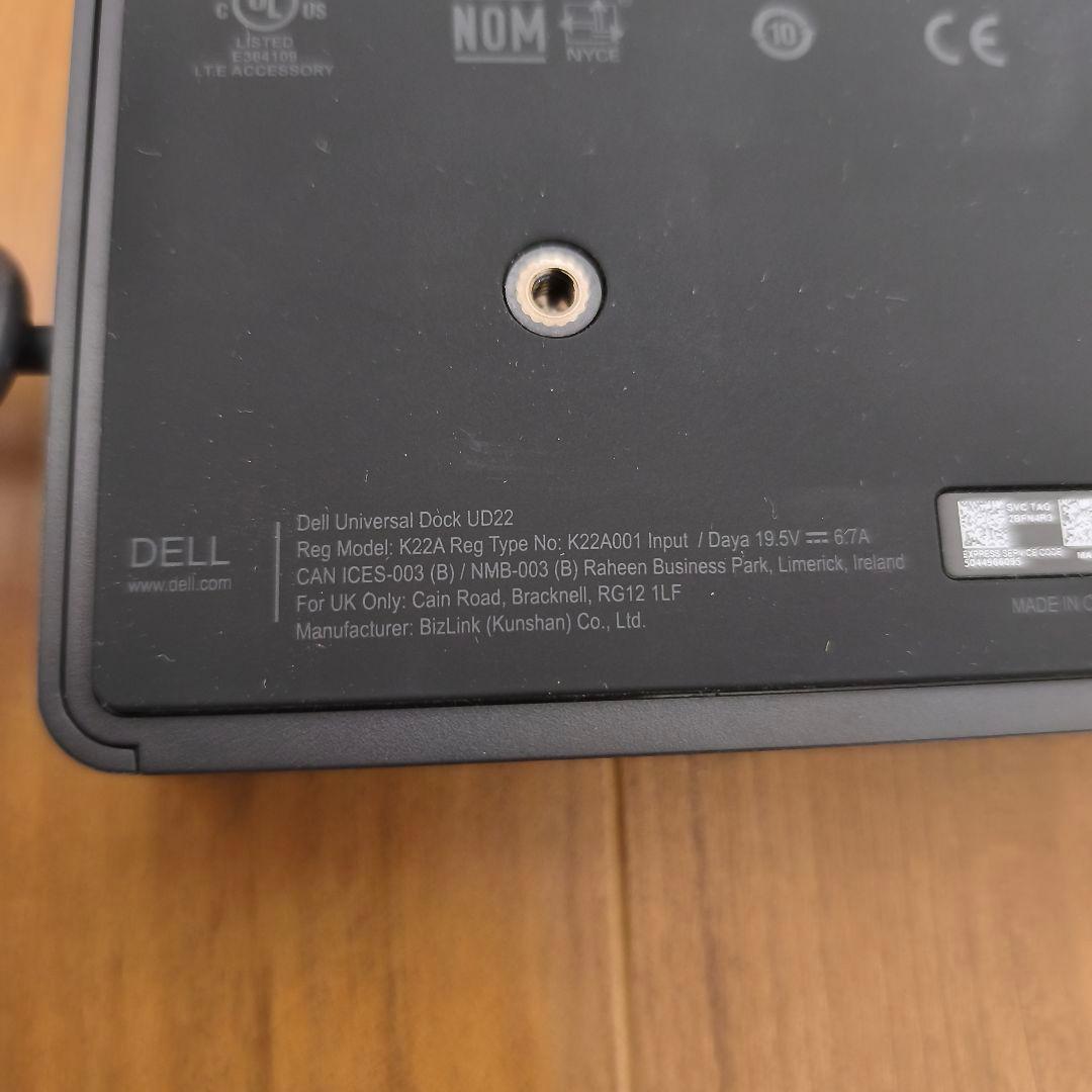 【美品】DELL UD22 ユニバーサルドッキングステーション