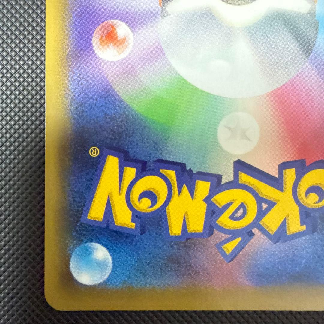 美品)かんこうきゃく SR SM12a