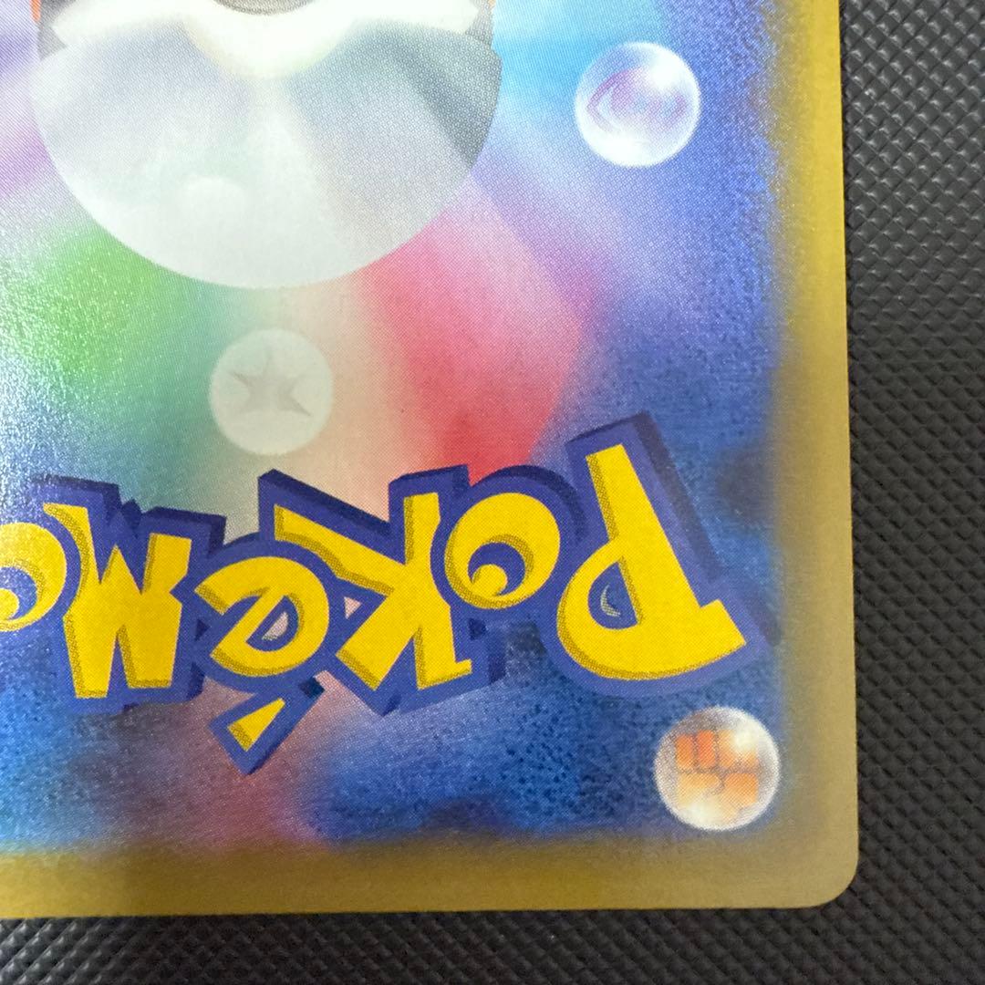 美品)かんこうきゃく SR SM12a