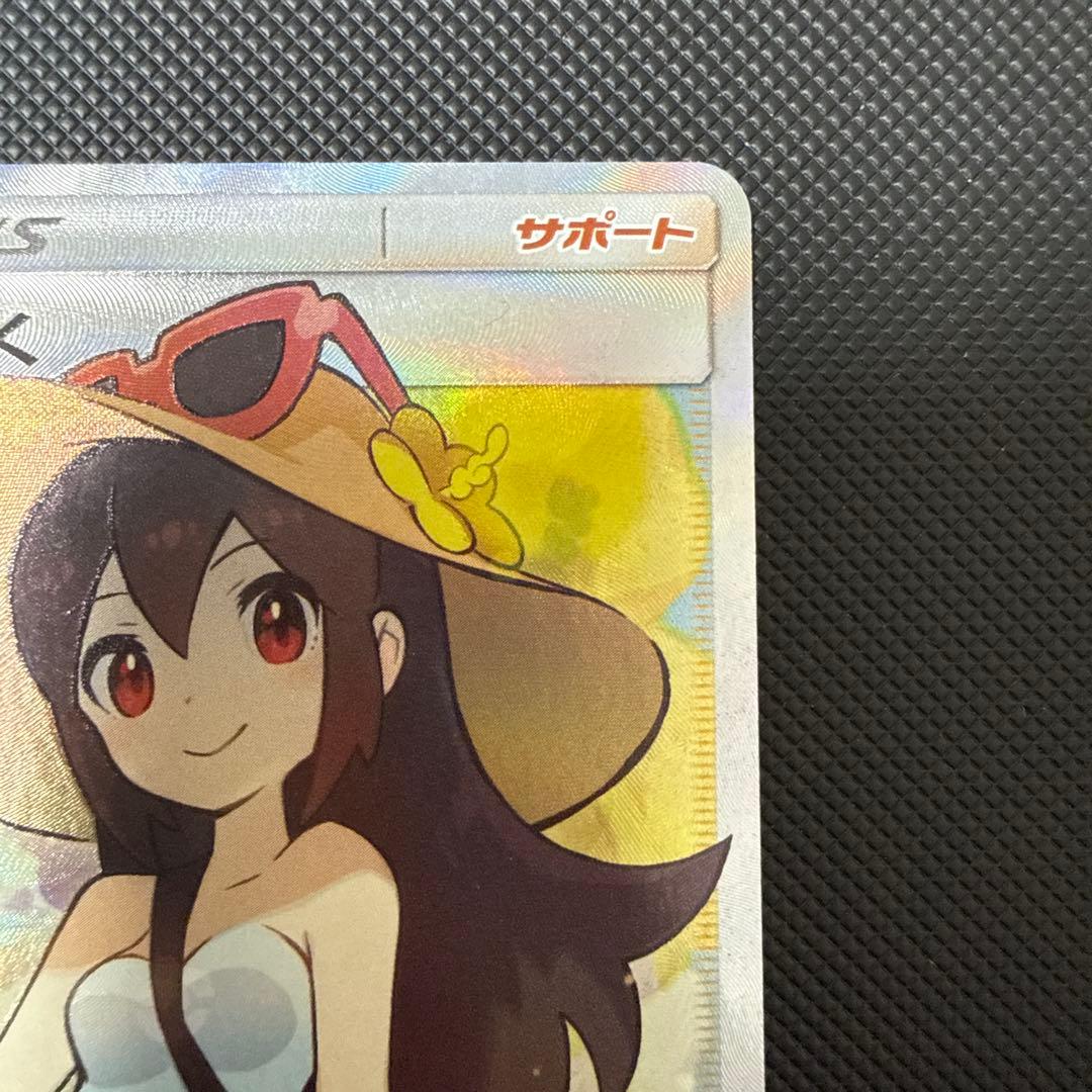 美品)かんこうきゃく SR SM12a