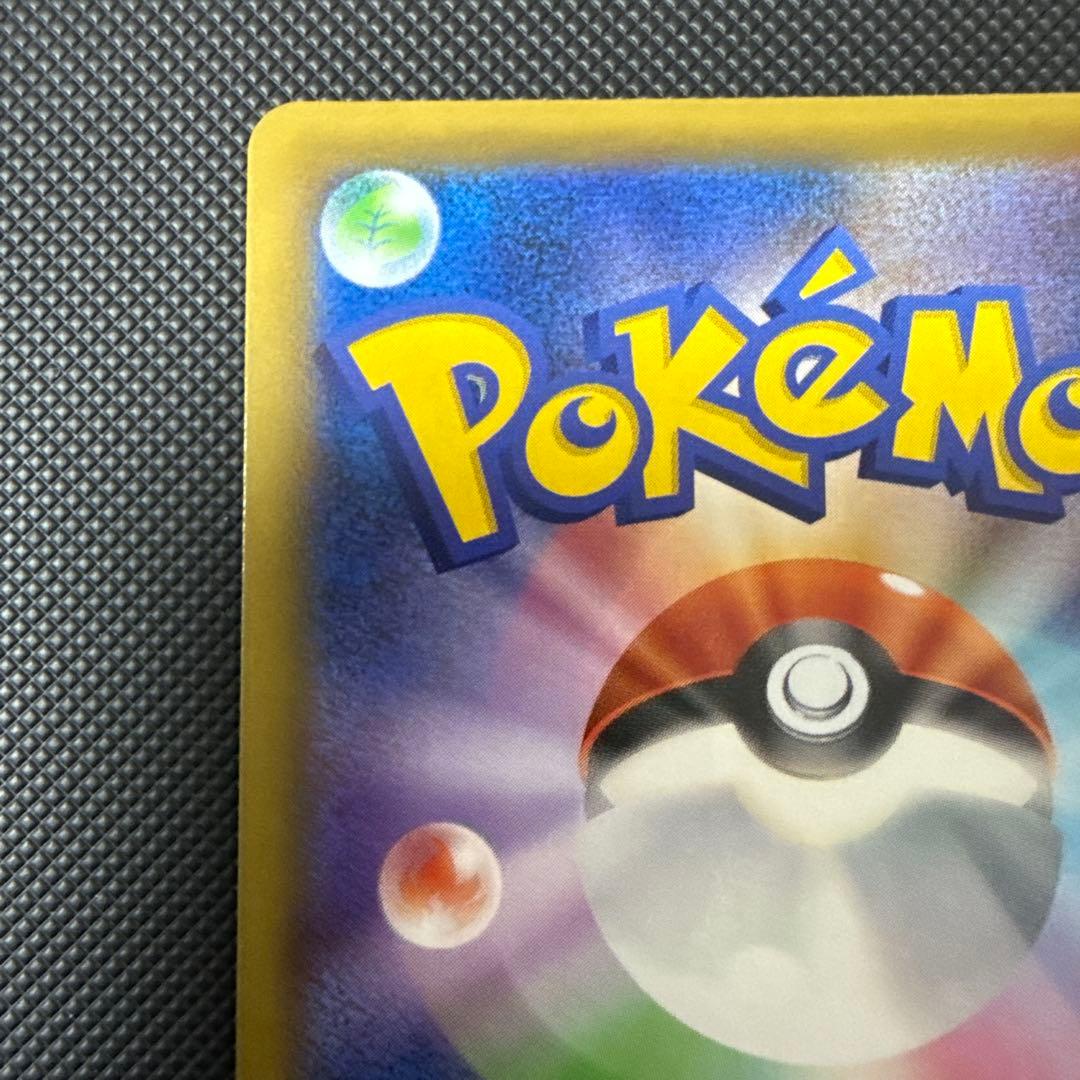 美品)かんこうきゃく SR SM12a