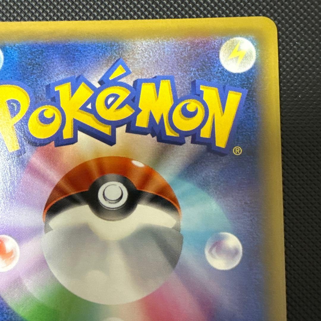 美品)かんこうきゃく SR SM12a